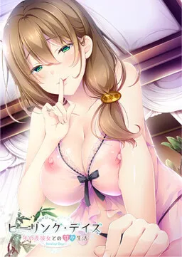 Healing Days ~Toshi no Sa Kanojo to no Ama Ama Seikatsu~