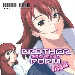 Brother Form: Maki Hen