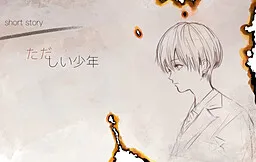 Layer if: Tadashii Shounen