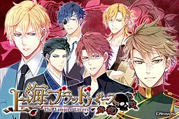 Shanghai Blood Bath ~The Vampire Lovers~