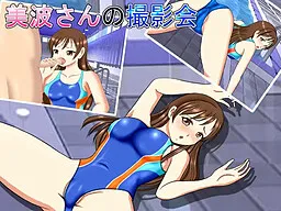 Minami-san no Satsuei Kai