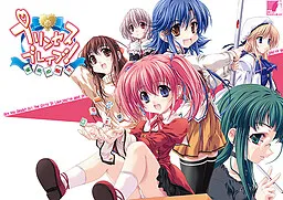 Princess Brave! ~Jantaku no Kishi~