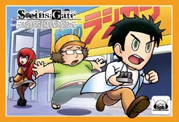 8-BIT ADVENTURE STEINS;GATE