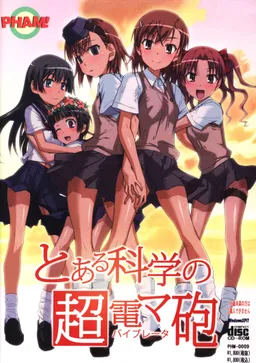 Toaru Kagaku no Vibrator