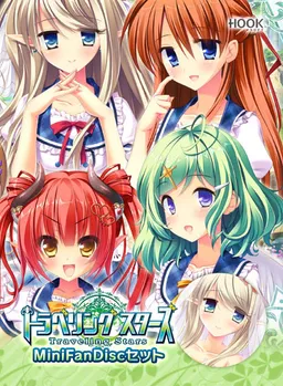 Traveling Stars MiniFanDisc