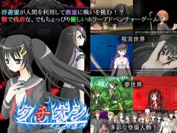 Kuchioshi ~Ensa no Utage~