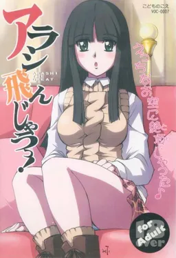 Arashi Tonjau!