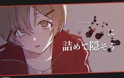 Tap de Tsumete Kakusou