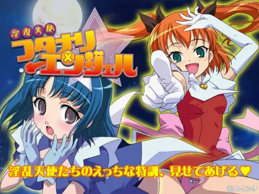 Inran Tenshi Futanari Angel