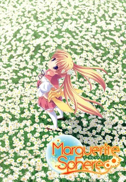 Marguerite Sphere