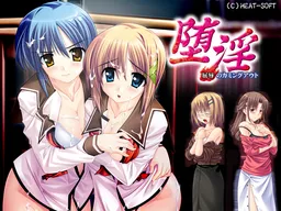 Dain ~Kutsujoku no Coming Out~