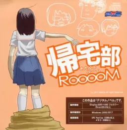 Kitakubu RooooM