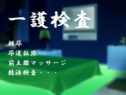 Mamoru Kensa