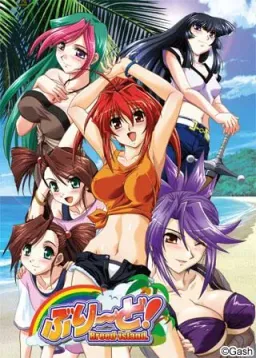 Breed! Breed-Island.