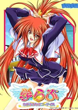 Gaku Love ~Wagamama na Ponytail~