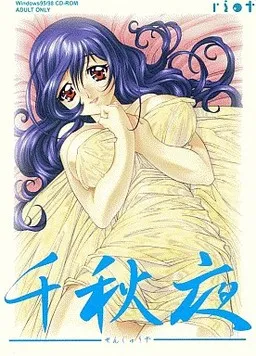 Senjuuya