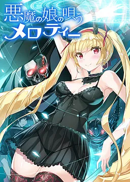 Akuma no Musume no Utau Melody