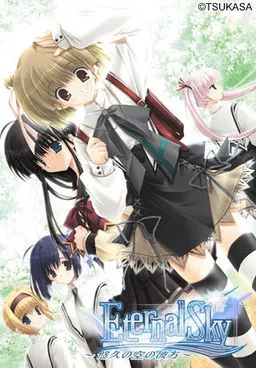 Eternal Sky ~Yuukyuu no Sora no Kanata~