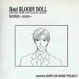 Hotel Bloody Doll Fandisc -2003-