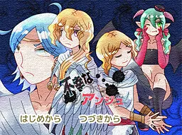 Fukou na Anju
