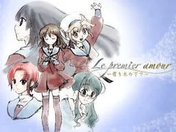 Le Premier Amour ~Yadorigi no Shita de~