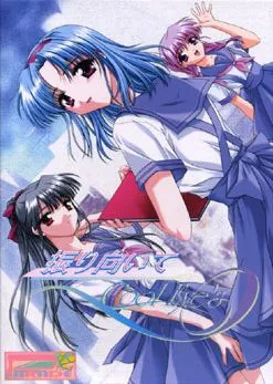 Furimuite Cool Eye's