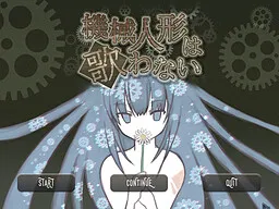 Kikai Ningyou wa Utawanai