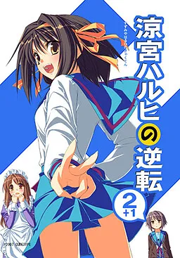Suzumiya Haruhi no Gyakuten 2