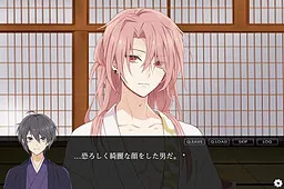 Sakura Kage ni Tayutau