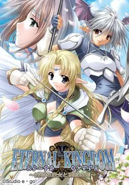 Eternal Kingdom ~Horobi no Majo to Densetsu no Ken~