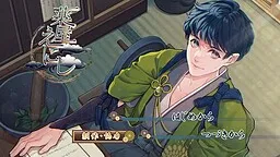 Kusuriya Enishi