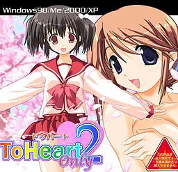 ToHeart2 Only