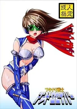Futanari Senshi Androsavior