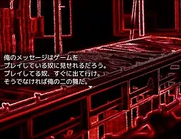 Watashi wa SCP-185-KO Desu.