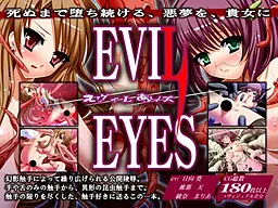 Evil Eyes