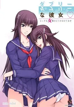 Doubly na Kanojo ~H na Jonan ka Dou ka wa Sateoki~