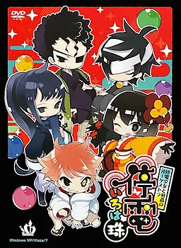 Teiden Iroha Tama: Teiden Shoujo to Hamushi no Orchestra