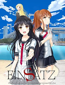 EINSATZ