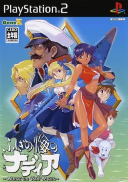 Fushigi no Umi no Nadia ~Inherit the Blue Water~