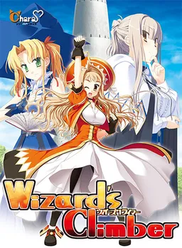 Wizard's Climber
