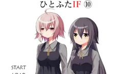Hitofuta IF