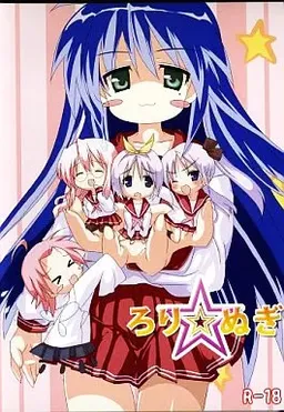 Loli☆Nugi -Lucky Star Datsui Typing Game-