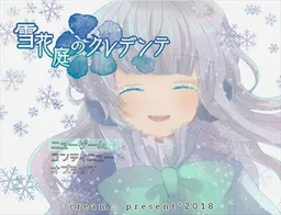 Yukibana Niwa no Credente