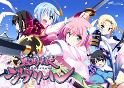 Sengoku Tenshi Djibril