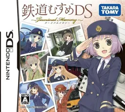 Tetsudou Musume DS ~Terminal Memory~