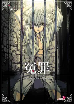 Enzai - Falsely Accused