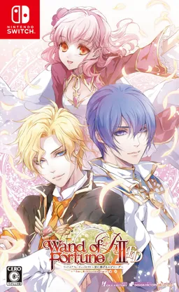 Wand of Fortune 2 FD ~Kimi ni Sasageru Epilogue~