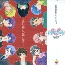 Rabupuri -Love Prisoner-