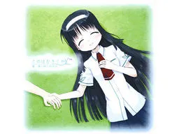 Kono Hana Sakuya: Dai Ichibu: Sajou no Gatsuten