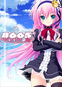 8665^2 Haruruko no Jijou